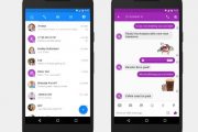 Yahoo Messenger meurt le mois prochain !